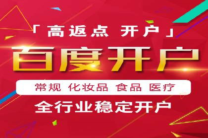 某教育机构SEM优化案例：如何通过SEM提升招生率