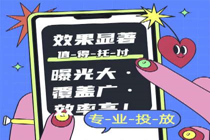 信息流广告优化策略：成功案例与经验分享