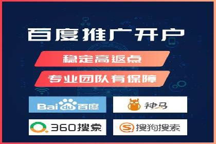 百度竞价托管运营团队案例分析